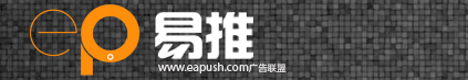 易推联盟