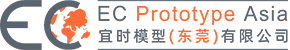 宜时模型（东莞）有限公司