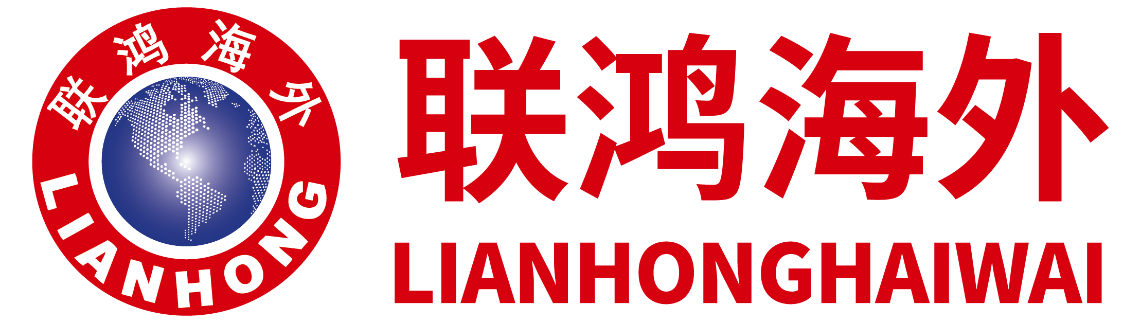 联鸿移民官网