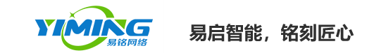 易铭网络