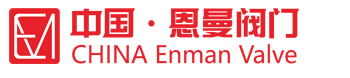 恩曼阀门科技有限公司