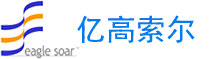 北京亿高索尔科技有限公司