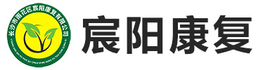 大龄自闭症托养机构