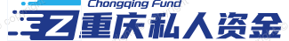 重庆空放私借/重庆私人放款/重庆24小时上门/放贷