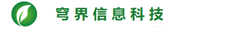 穹界信息科技绿色景观树木种植类织