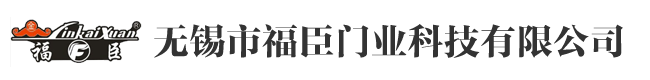 无锡防火门