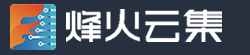 烽火云集