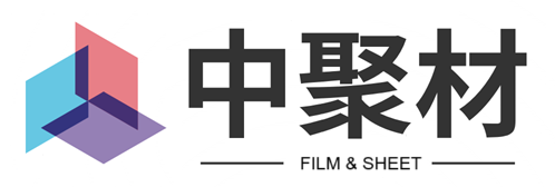 中聚材（潍坊）新材料科技有限公司