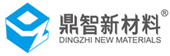 福建省鼎智新材料科技有限公司