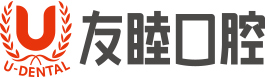 深圳友睦口腔官网