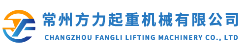 常州起重机维修保养