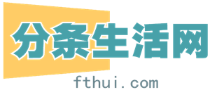 分条生活网