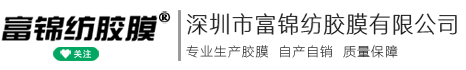 废液凝固剂