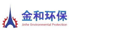 阜新金和环保设备有限公司:飞灰固化,垃圾飞灰固化,焚烧飞灰固化,辽宁阜新金和环保