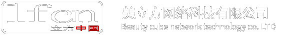 阜阳网站制作
