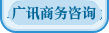 福建注册香港公司