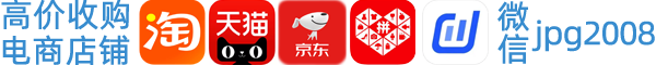 家用电器