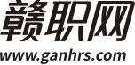 赣职网