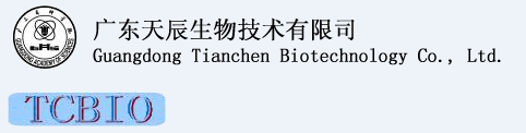 广东天辰生物技术有限公司广东天辰生物技术有限公司