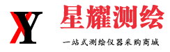 星耀测绘仪器