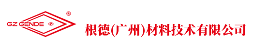 根德