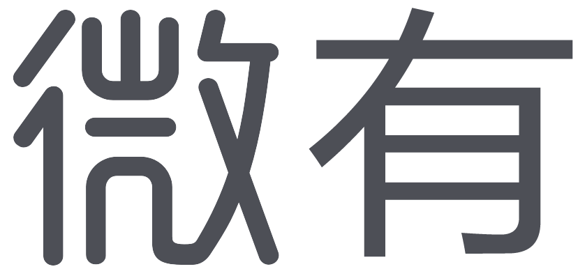 微有,微有官网,微有相亲,微有招聘,微有房产,微有直播,微有拼车,微信公众平台,APP开发,商城系统,新零售,企业官网