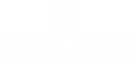 深圳·光与图