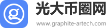 光大币圈网