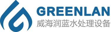 威海润蓝水处理设备有限公司