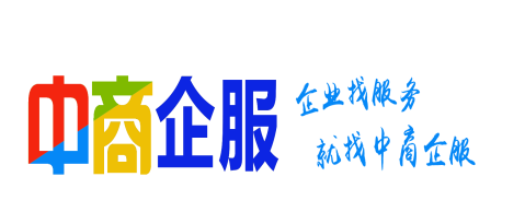 中商会