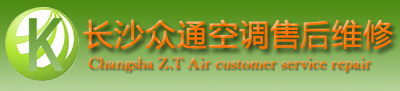 长沙空调维修