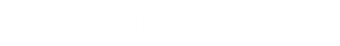 强力破碎机厂家【好品质】