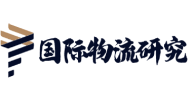 天津港海运集装箱报价单