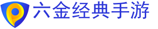 苹果手游,手游排行榜,手游盒子