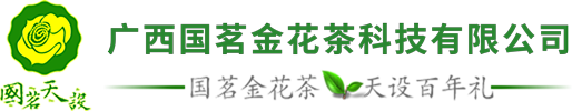 广西野生金花茶