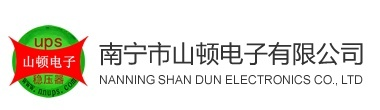  UPS不间断电源