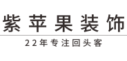 贵阳别墅装修装饰公司
