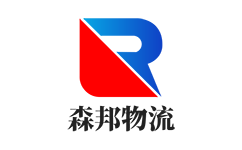 广州物流公司