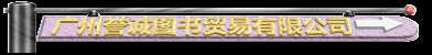 幼儿教材,阅读识字,绘本故事