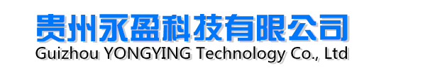 贵州车牌识别系统,贵阳停车场道闸,贵阳人行通道闸,贵阳不锈钢旗杆安装厂家