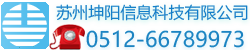 坤阳信息科技