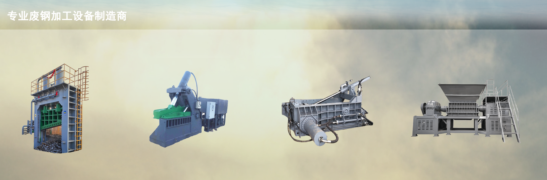 烟台慧达智能装备有限公司