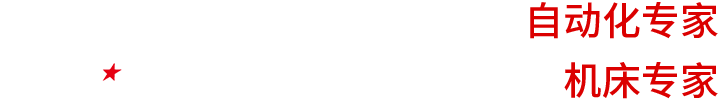 高速钻攻中心