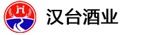 贵州汉台酒业有限公司