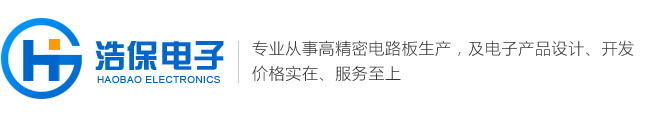 济南电路板