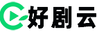 免费完整剧本