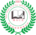 河北省职业技能专业技术培训平台