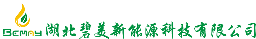 湖北碧美新能源科技有限公司
