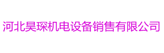石家庄