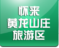 亿德体育(中国)有限公司